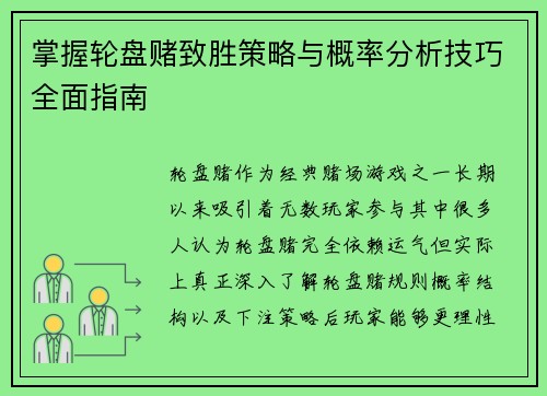 /uploads/images/20260519/zhang-wo-lun-pan-du-zhi-sheng-ce-lyue-yu-gai-lyu-fen-xi-ji-qiao-quan-mian-zhi-nan.webp